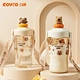 Cartoon Water Cup